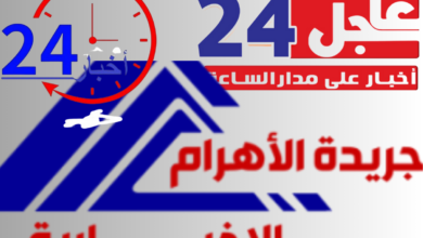 حظك اليوم  الاثنين 14 أكتوبر 2024