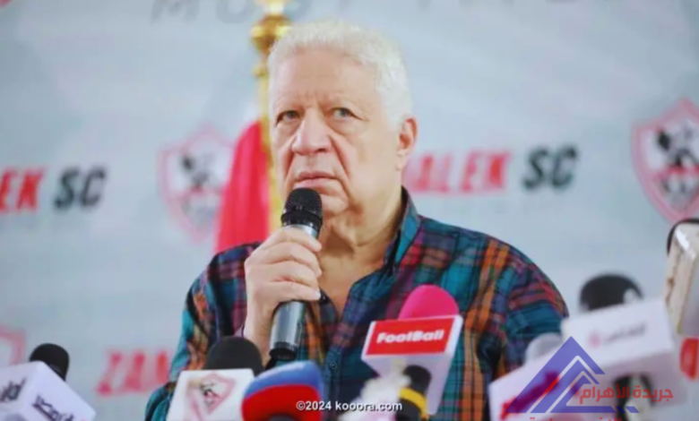 فضيحة تهز الزمالك: مرتضى منصور يكشف عن فساد كبير